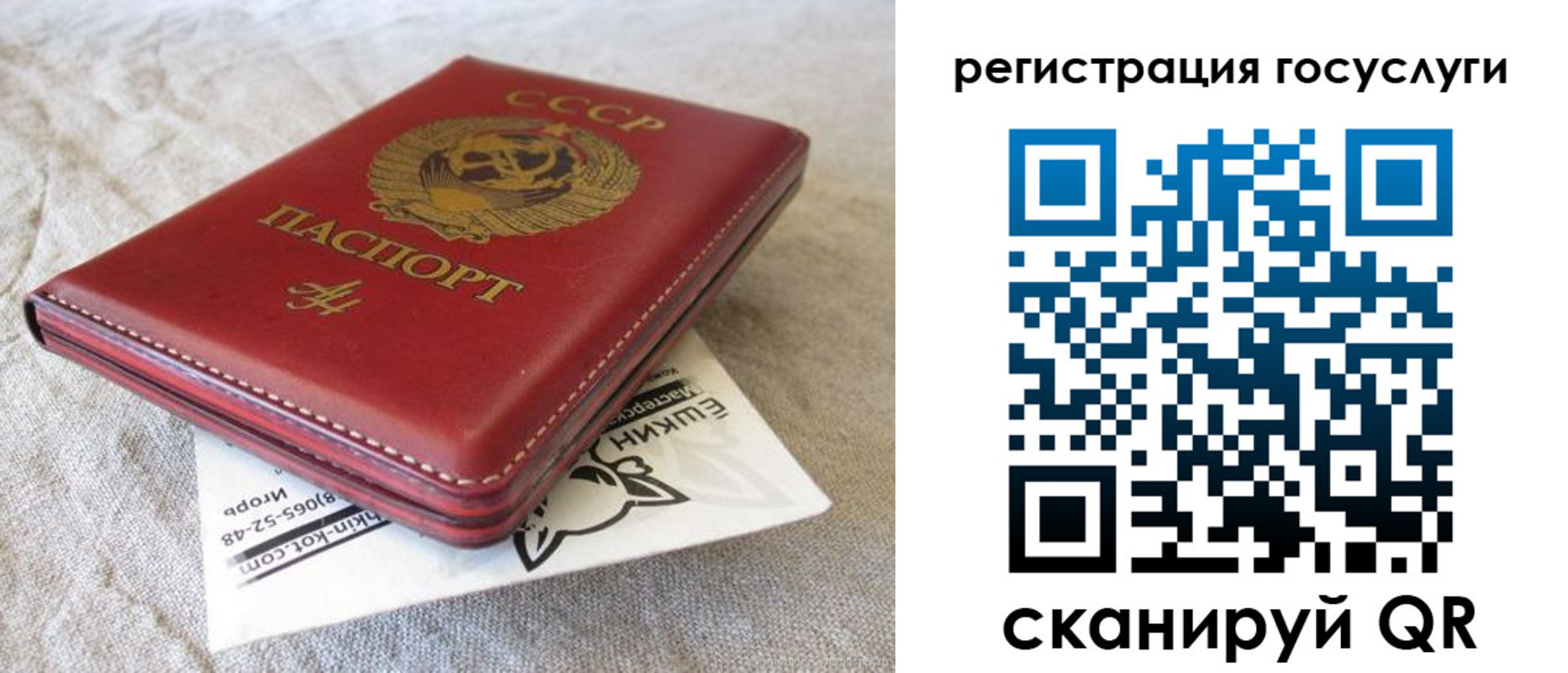 регистрация для школы в Раменском