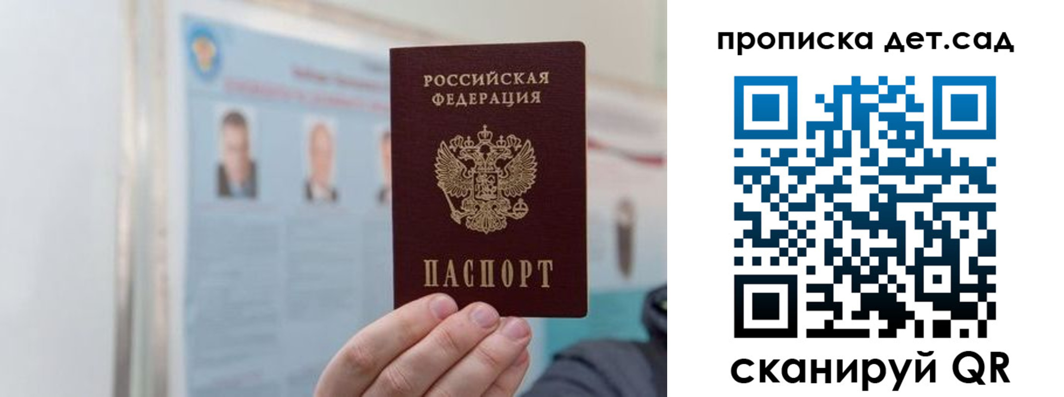 найти адрес прописки в Раменском