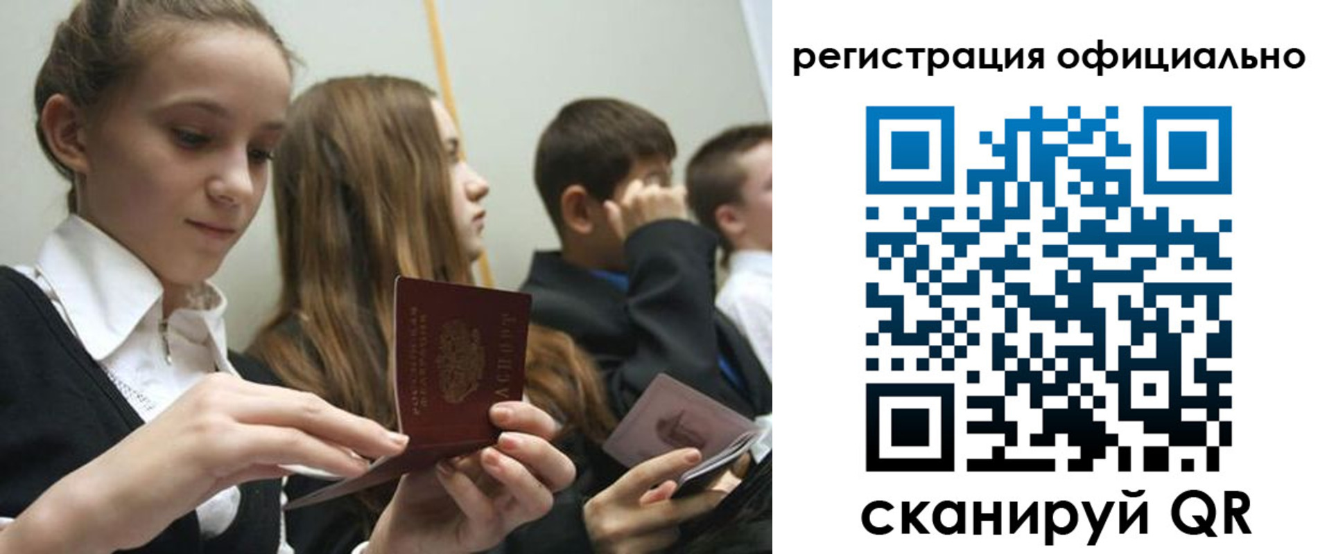 прописка в квартире в Раменском