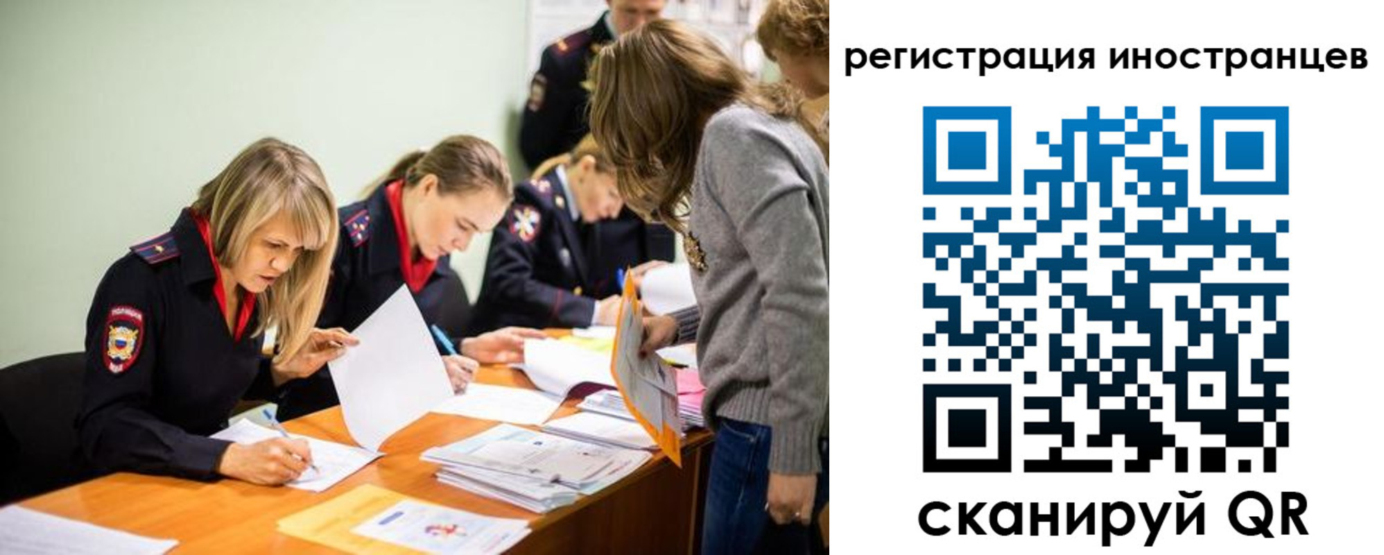 временная регистрация гарантия в Раменском
