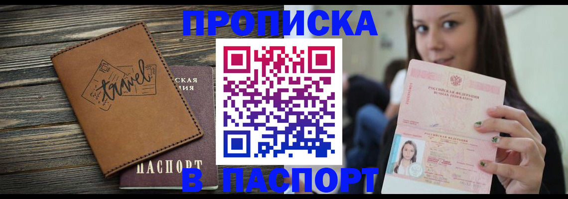 регистрация для дет. сада в Раменском