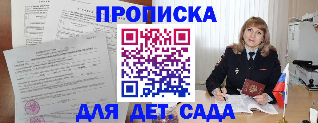 временная регистрация собственник в Раменском