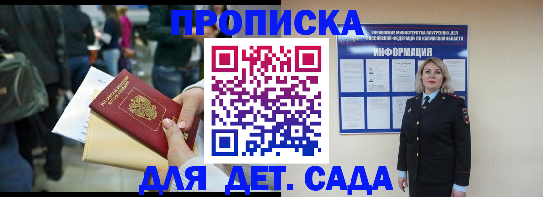 миграционный учет в Раменском